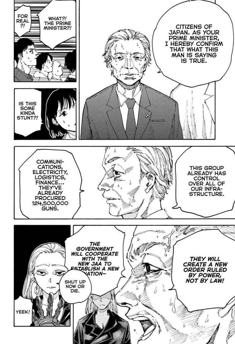 Chapter 205 - Page 19